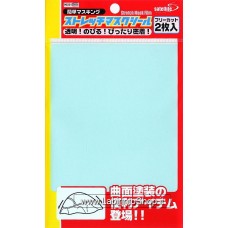 Stretch Mask Seal (Hobby Tool)