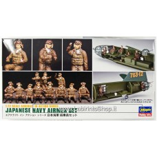 Hasegawa Japanese Navy Airmen Set (Plastic model) 1/72