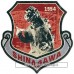 Godzilla Travel Sticker 1 Shinagawa