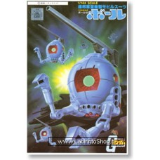 Bandai High Grade HG 1/144 BR-79 Ball Gundam Model Kits 