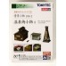 Tomytec 106 Hot Springs Resort Accesories 1/150