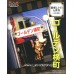 Platz Showa era the Retrospective World -Takaki.Yamamoto- Goldenyokocho (Plastic model)