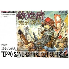 Modelkasten Teppo Samurai Hiruko Hachirota (Plastic model)