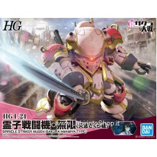 Bandai - Spiricle Striker Mugen (Sakura Amamiya Type) (HG) (Plastic model)