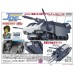 Hasegawa Cw23 Crusher Joe Galleon (Plastic model)