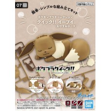 Pokemon Plastic Model Collection Quick!! 07 Eevee (Sleeping pose) (Plastic model)