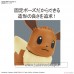 Pokemon Plastic Model Collection Quick!! 04 Eevee (Plastic model)