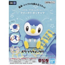 Pokemon Plastic Model Collection Quick!! 06 Piplup (Plastic model)