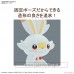 Pokemon Plastic Model Collection Quick!! 05 Scorbunny Plastic Model Kit