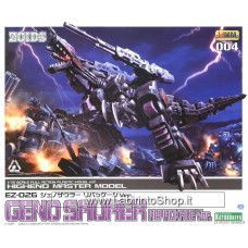 Zoids Kotobukiya EZ-026 Geno Saurer Repackage Ver. (Plastic model)