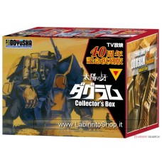 Fang of the Sun Dougram 40th Anniversary Collectors Box (Plastic model)