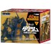 Fang of the Sun Dougram 40th Anniversary Collectors Box (Plastic model)