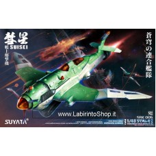Space Rengo Kantai Suisei-Shipborne Bomber (Plastic model) 