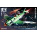 Space Rengo Kantai Suisei-Shipborne Bomber (Plastic model) 