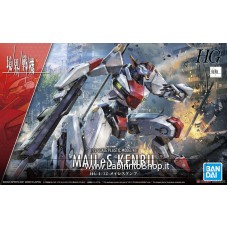 Bandai Mailes Kenbu (HG)  Plastic Model Kit 