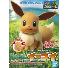 Pokemon Plastic Model Collection Select Series Eevee (Plastic model)