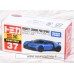 No.37 Bugatti Chiron Pure Sport (Box) (Tomica)