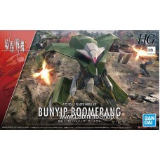 Bandai Bunyip Boomerang (HG) Plastic Model Kit