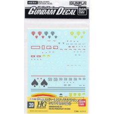Gundam Decal for (HGUC) Zeon 4 (Gundam Model Kits)
