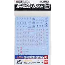 Gundam Decal (HGUC) for Unicorn Gundam (Gundam Model Kits)