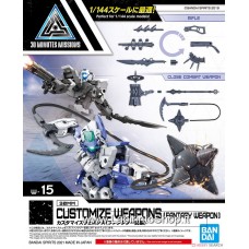 Customize Weapons (Fantasy Equipment) (Plastic model)