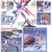 Bandai Master Grade MG 1/100 ZGMF-X56S Force Impulse Gundam Gundam Model Kits