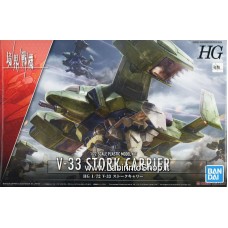 Bandai V-33 Storkcarry (HG)  Plastic Model Kit