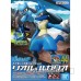 Bandai Pokemon Plastic Model Collection 44 Select Series Riolu Lucario