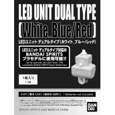 Bandai LED Unit Dual Type White Blue Gundam Plastic Model Kits