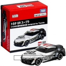 Tomica 50TH Toyota GR Supra
