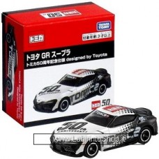 Tomica 50TH Toyota GR Supra