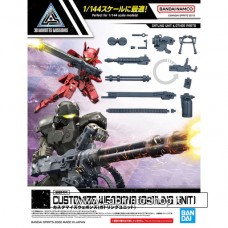 Bandai 30MM Customize Weapons Gatling Unit Plastic Model Kit