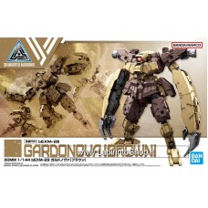 Bandai – 30mm Gardonova Brown Model Kit