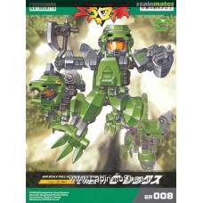 Kotobukiya C-Rex-11 C-Rex Plastic Model Kit