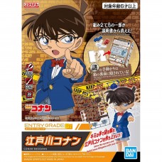 Bandai Entry Grade Detective Conan Plastic Model Kit