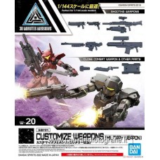 Bandai Customize Weapons Military Weapon Plastic Model Kit