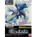 Bandai Pokemon Plastic Model Collection 21 Kyurem Plastic Model Kit