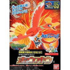 Bandai Pokemon Plastic Model Collection 05 Ho-Oh Plastic Model Kit