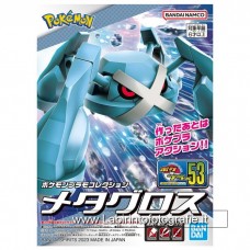 Bandai Pokemon Plastic Model Collection 53 Metagross Plastic Model Kit