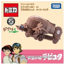 Takara Tomy A Lot of Dream Ghibli 04 Laputa Tiger Mouth