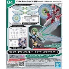 Bandai 30MS Customize Material Cyber Effect Multi-joint Plastic Model Kit