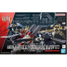 Bandai – Kyoukai Senki Amaim Warrior At the Borderline Weapon Set 2 Plastic Model Kit