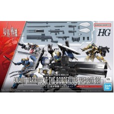 Bandai – Kyoukai Senki Amaim Warrior At the Borderline Weapon Set 1 Plastic Model Kit