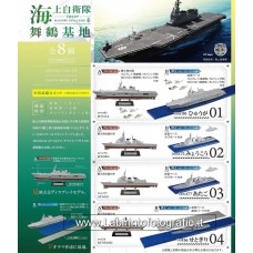 F.Toys Confect JMSDF Maizuru Base Blind Box 