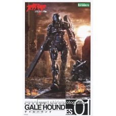 Titanomachia Plastic Model Kit Gale Hound Plastic Model Kit