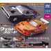 Hobby Gacha Fast and Furious 