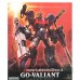 Goodsmile Company Moderoid Armed Mazinkaiser Go-Valiant Model Kit