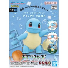 Pokemon Plastic Model Collection Quick!! 17 Squirtle Plastic Model kit