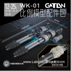 HobbyMio Weapon Kit Gatling Cannon Plastic Model Kit