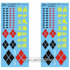 Takeda Decal Ah89001 2 pcs